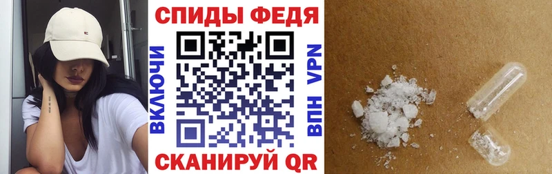АМФЕТАМИН 97% закладки мега онион Ермолино
