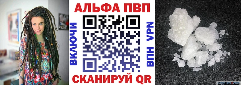 блэк спрут маркетплейс Ермолино A-PVP VHQ