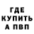 Кетамин VHQ MotoSiberia