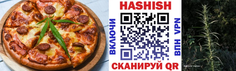 Cannafood марихуана  OMG как войти  Ермолино 