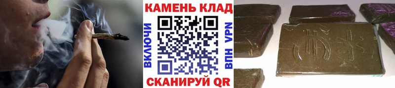 Гашиш hashish  Ермолино 