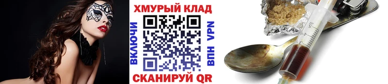Героин гречка  Ермолино 