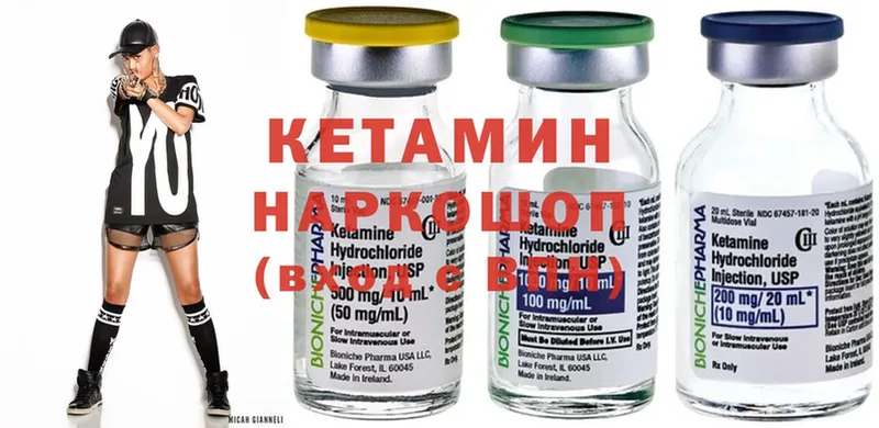 купить закладку  Ермолино  Кетамин ketamine 