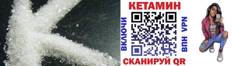 КЕТАМИН ketamine  купить наркотики сайты  Ермолино 