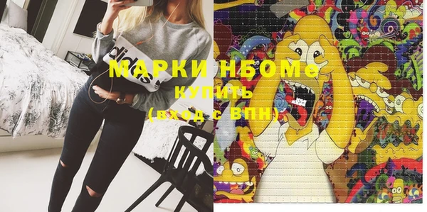 марки nbome Гусиноозёрск