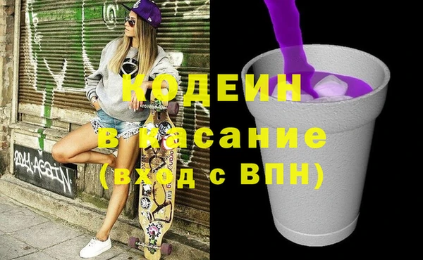 экстази Аксай