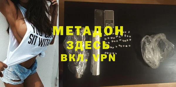 марки nbome Гусиноозёрск
