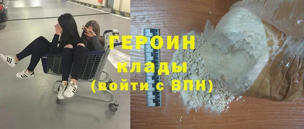 ГАЛЛЮЦИНОГЕННЫЕ ГРИБЫ Гусь-Хрустальный