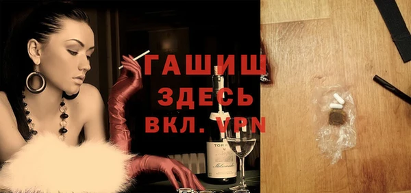ГАЛЛЮЦИНОГЕННЫЕ ГРИБЫ Гусь-Хрустальный