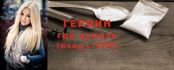 марки nbome Гусиноозёрск