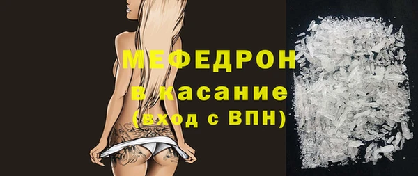 ГАЛЛЮЦИНОГЕННЫЕ ГРИБЫ Гусь-Хрустальный