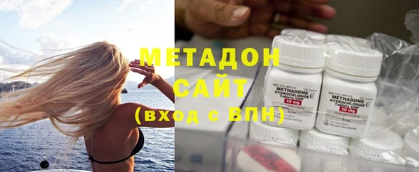 альфа пвп VHQ Семилуки