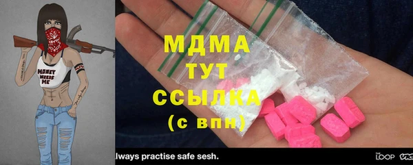 Альфа ПВП Семёнов