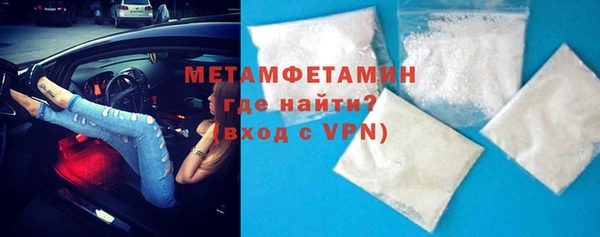 бутират Михайловск