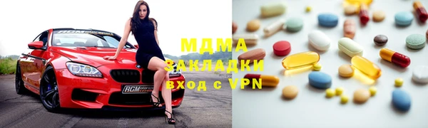 марки nbome Гусиноозёрск