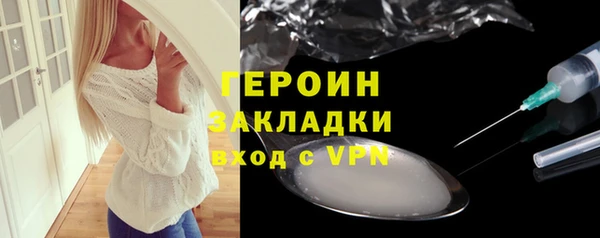 PSILOCYBIN Анива