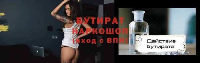 spice Гусев