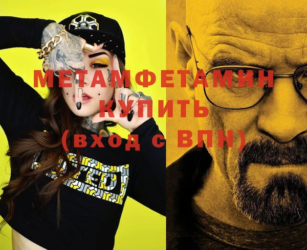 марки nbome Гусиноозёрск
