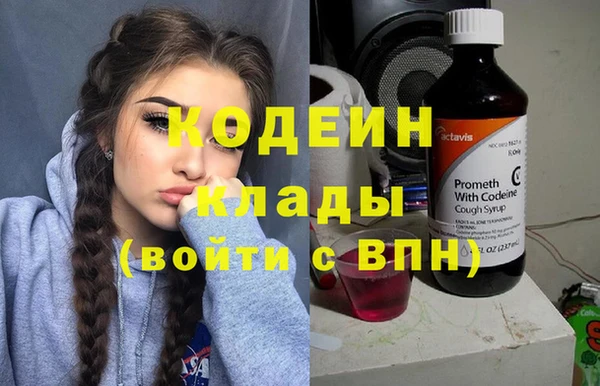 марки nbome Гусиноозёрск