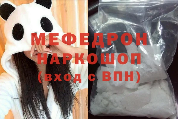 марки nbome Гусиноозёрск