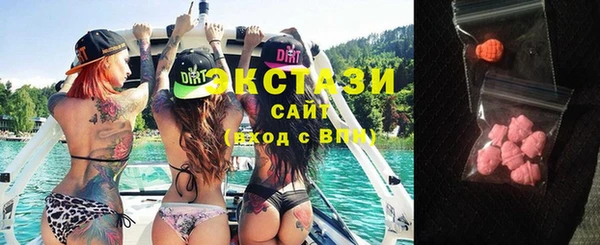 стаф Апатиты