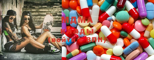 марки nbome Гусиноозёрск
