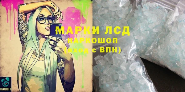 марки nbome Гусиноозёрск
