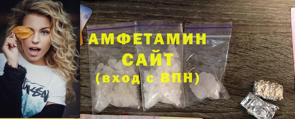 2c-b Анжеро-Судженск