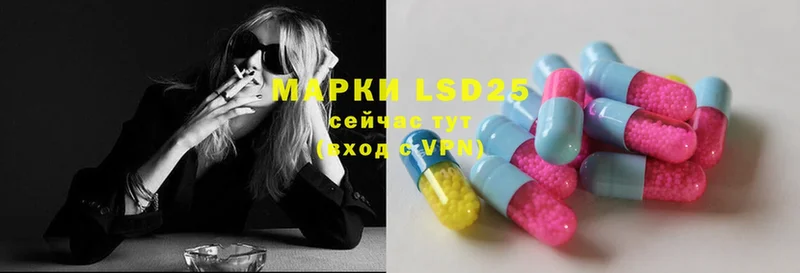 сколько стоит  Ермолино  Лсд 25 экстази ecstasy 