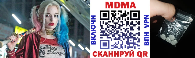 магазин    Ермолино  МДМА crystal 