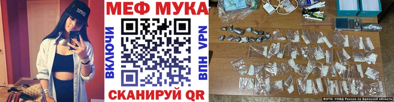 МЕФ VHQ  ОМГ ОМГ ссылки  Ермолино 