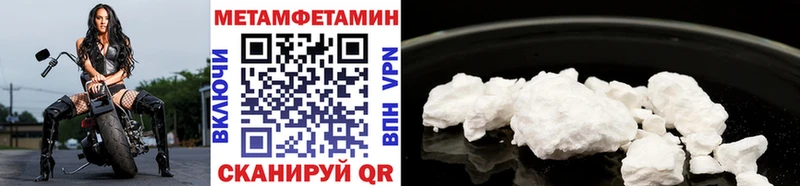 Первитин винт  Ермолино 