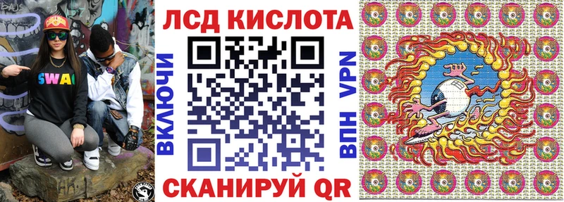ссылка на мегу ONION  Ермолино  Наркотические марки 1500мкг  купить наркоту 