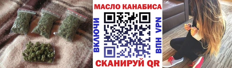 наркотики Ермолино ОМГ ОМГ как зайти Дистиллят ТГК вейп